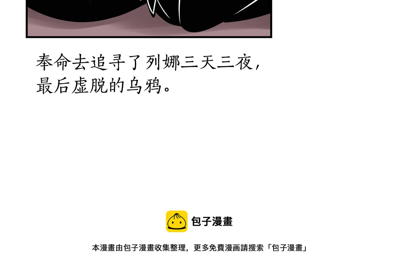 第26话 英雄救美100