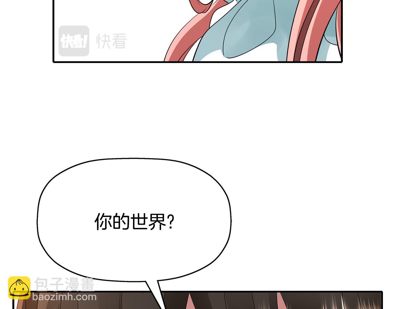 第26话 英雄救美107
