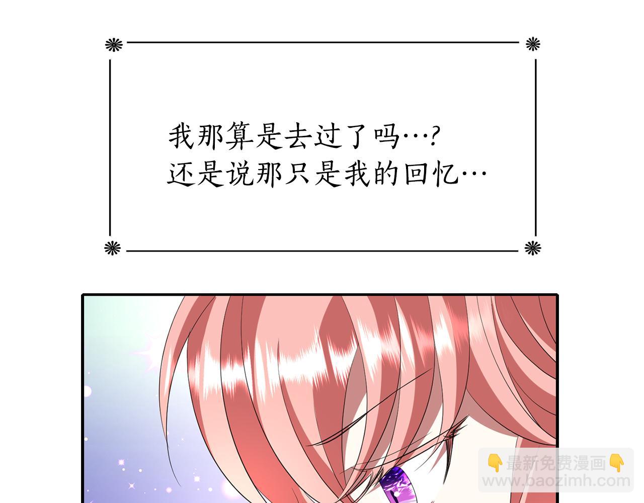 第26话 英雄救美109
