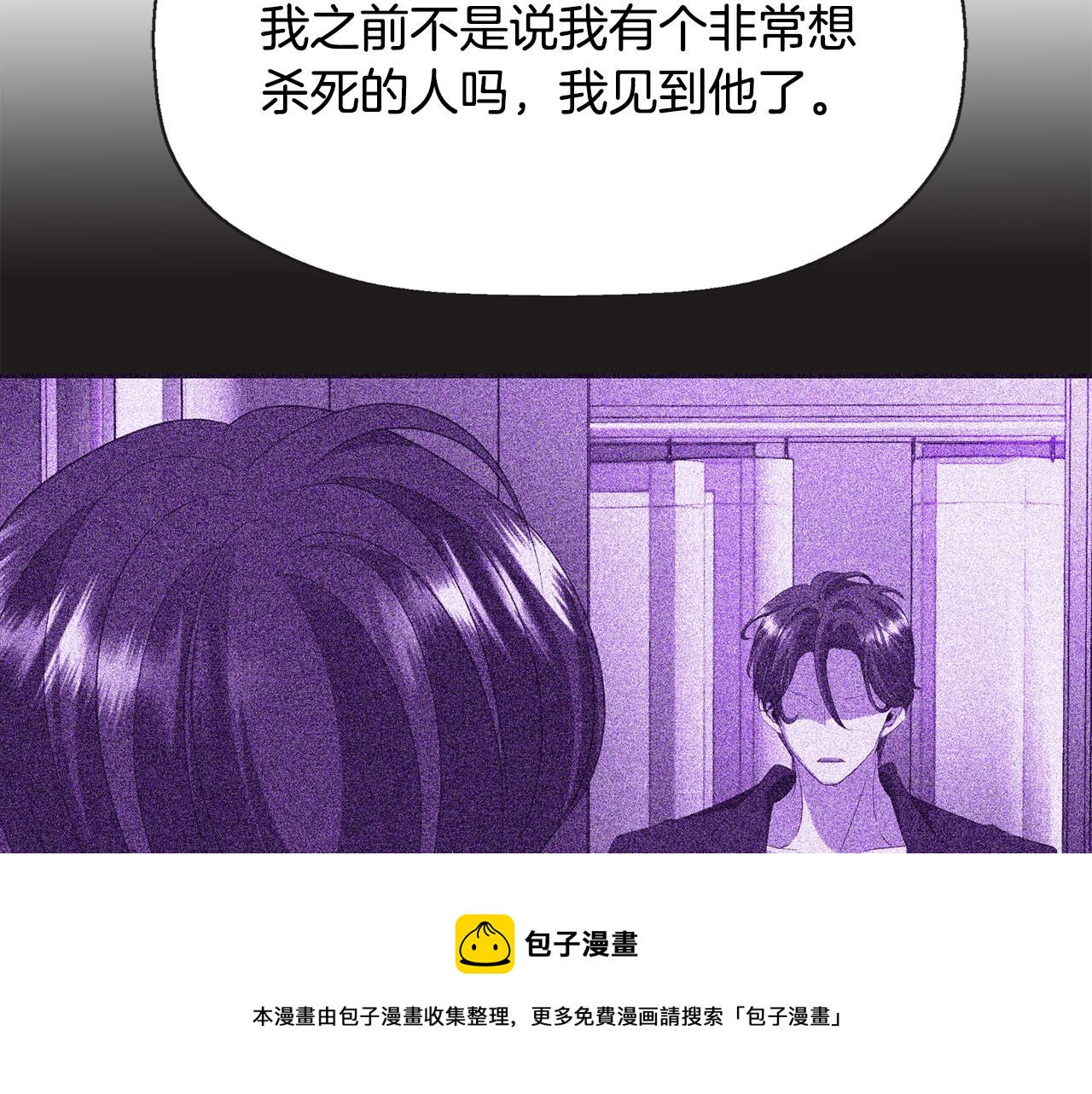 第26话 英雄救美112