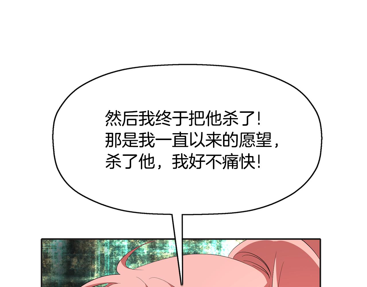 第26话 英雄救美118