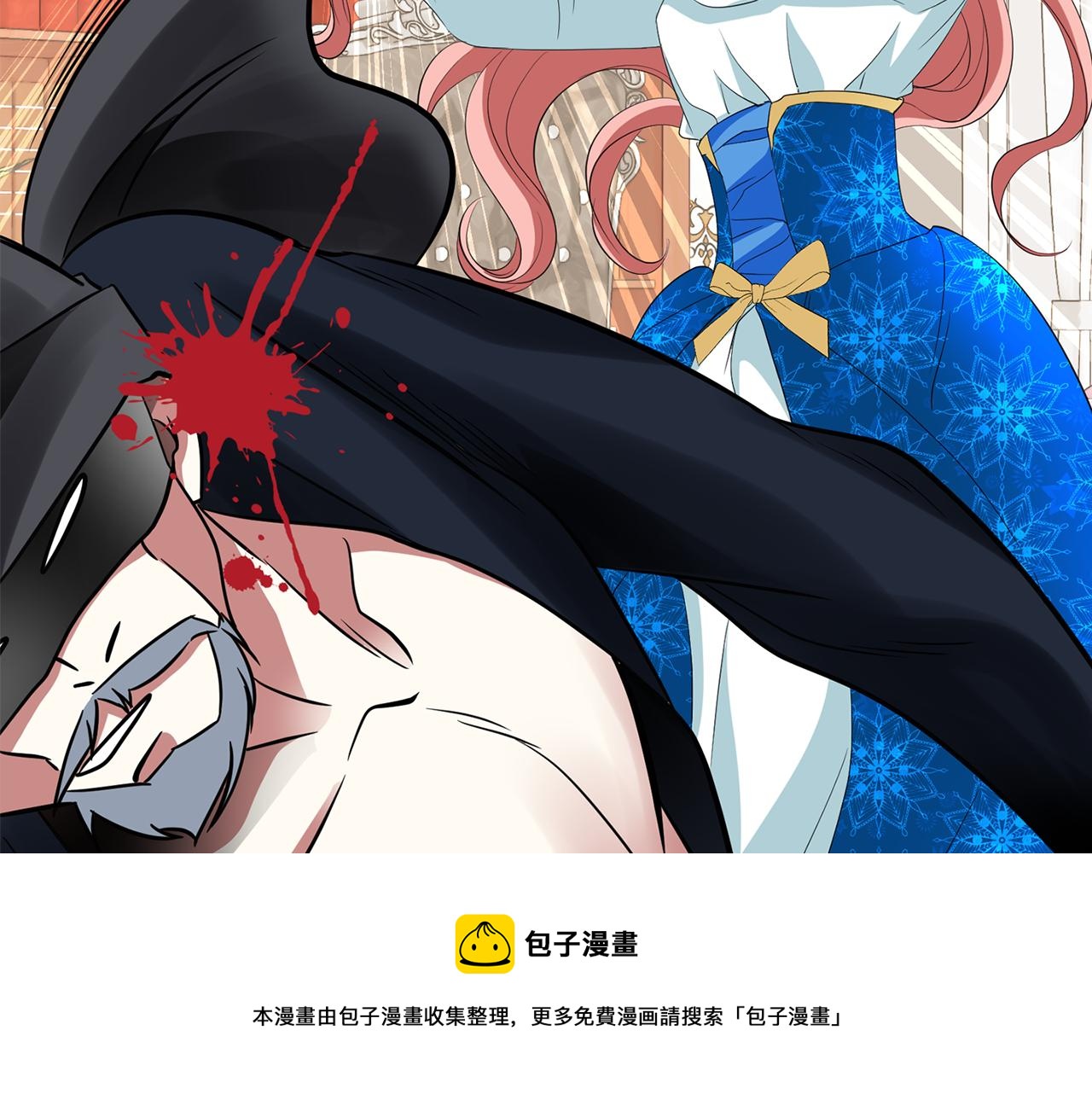 第26话 英雄救美12