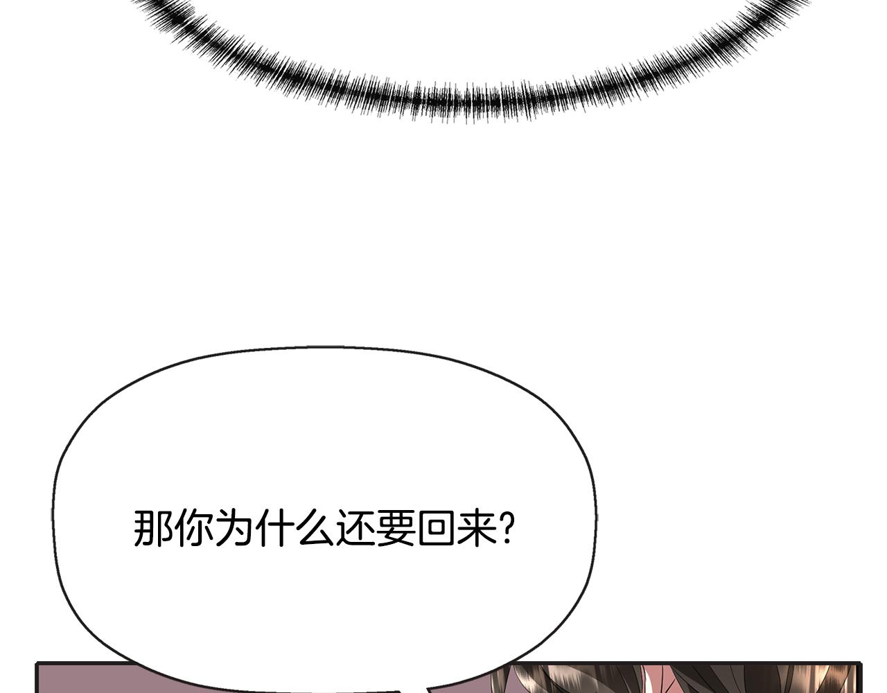 第26话 英雄救美121