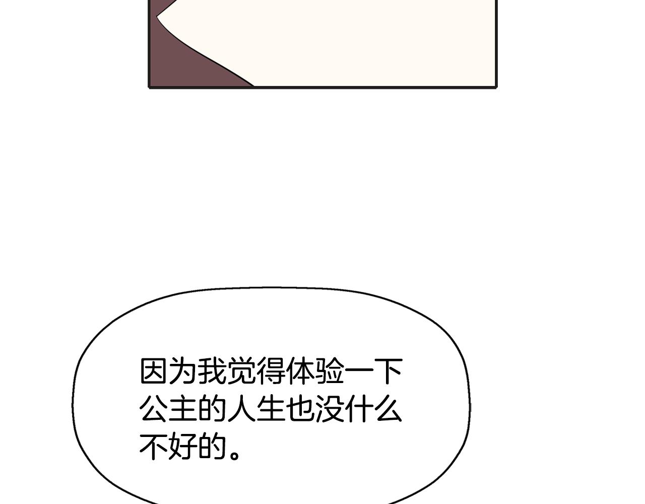 第26话 英雄救美127