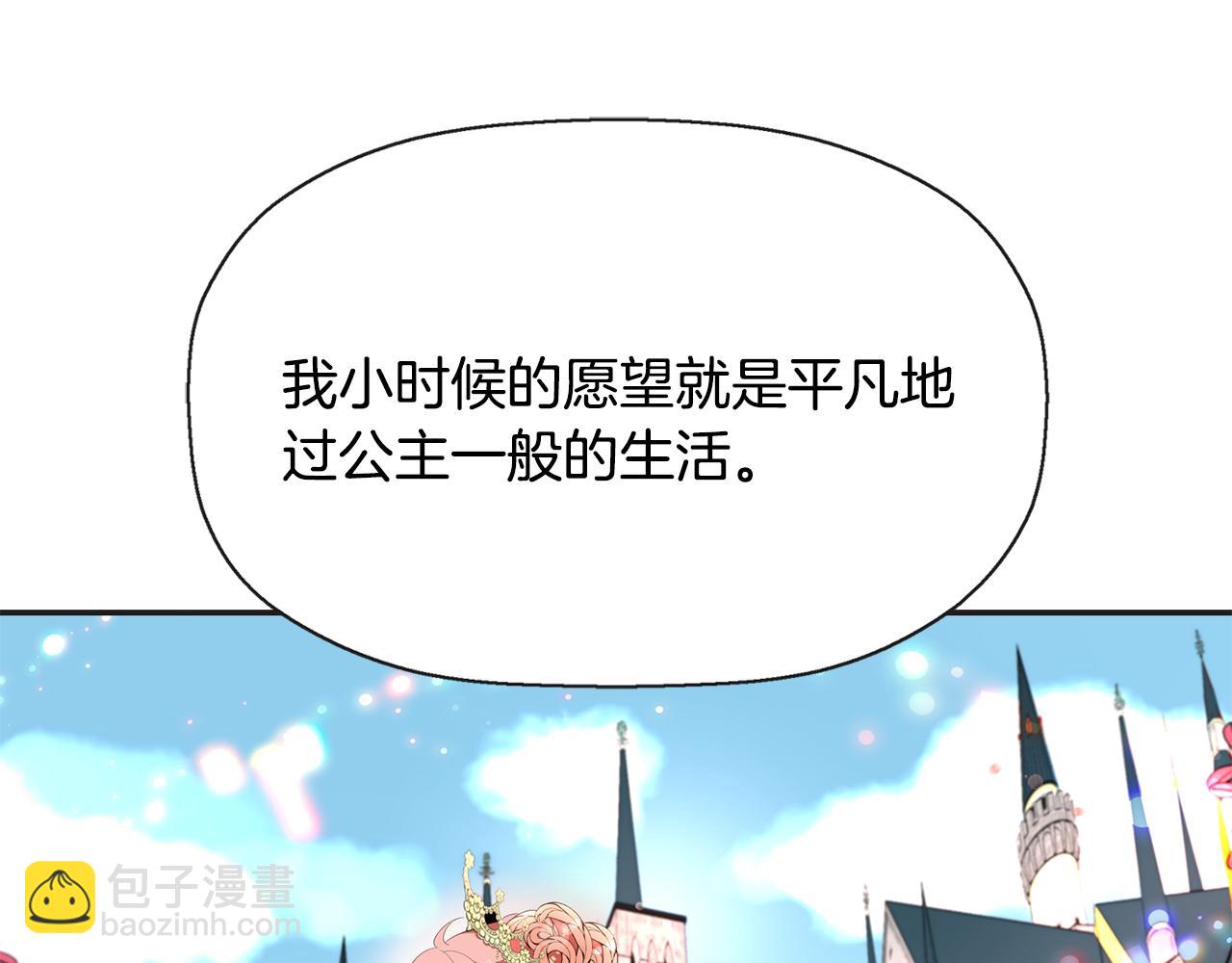 第26话 英雄救美129