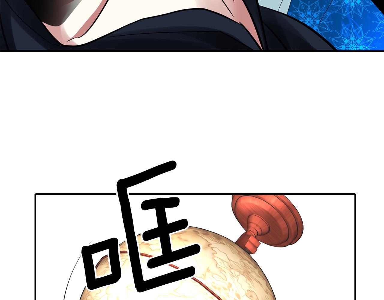 第26话 英雄救美13
