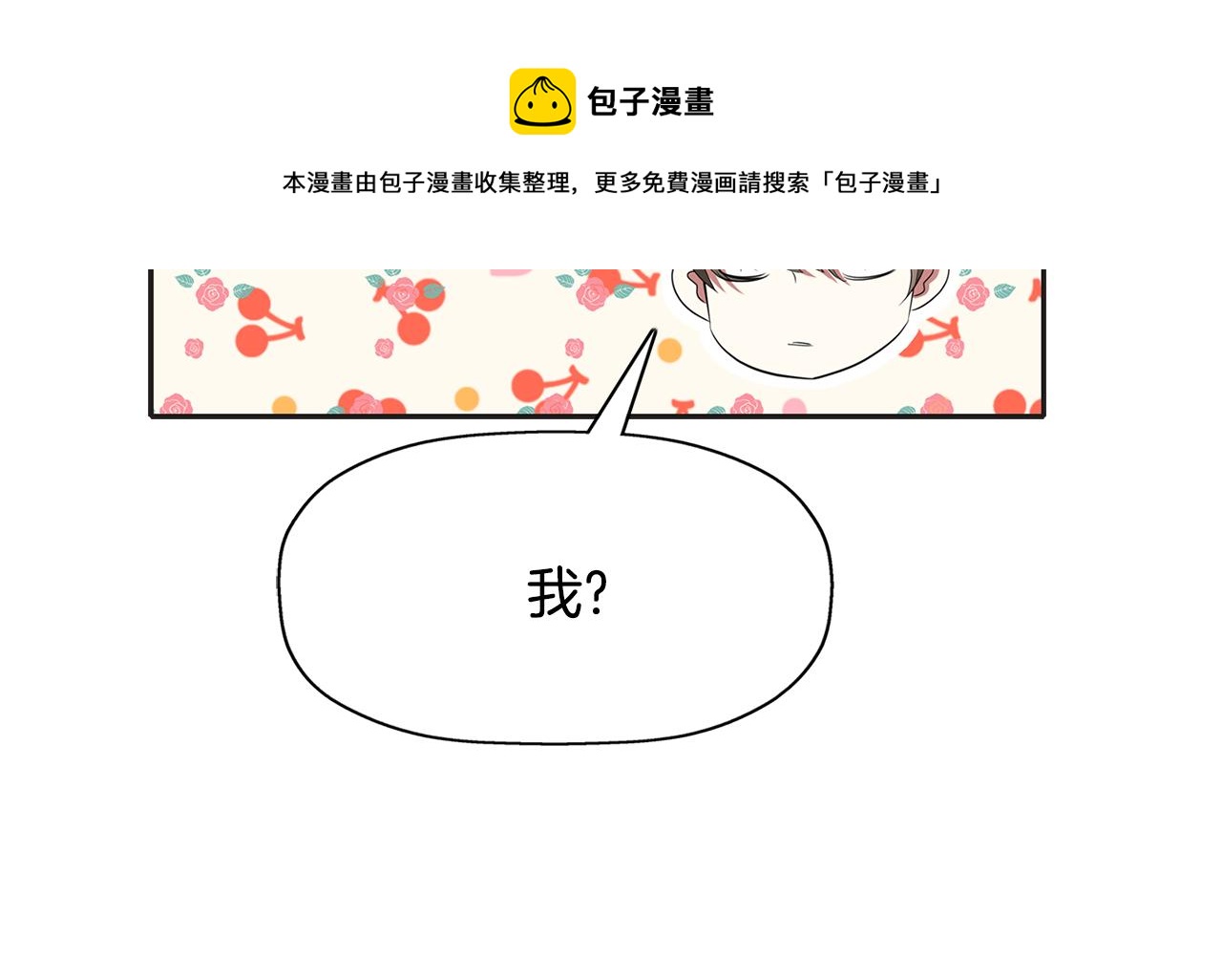 第26话 英雄救美136