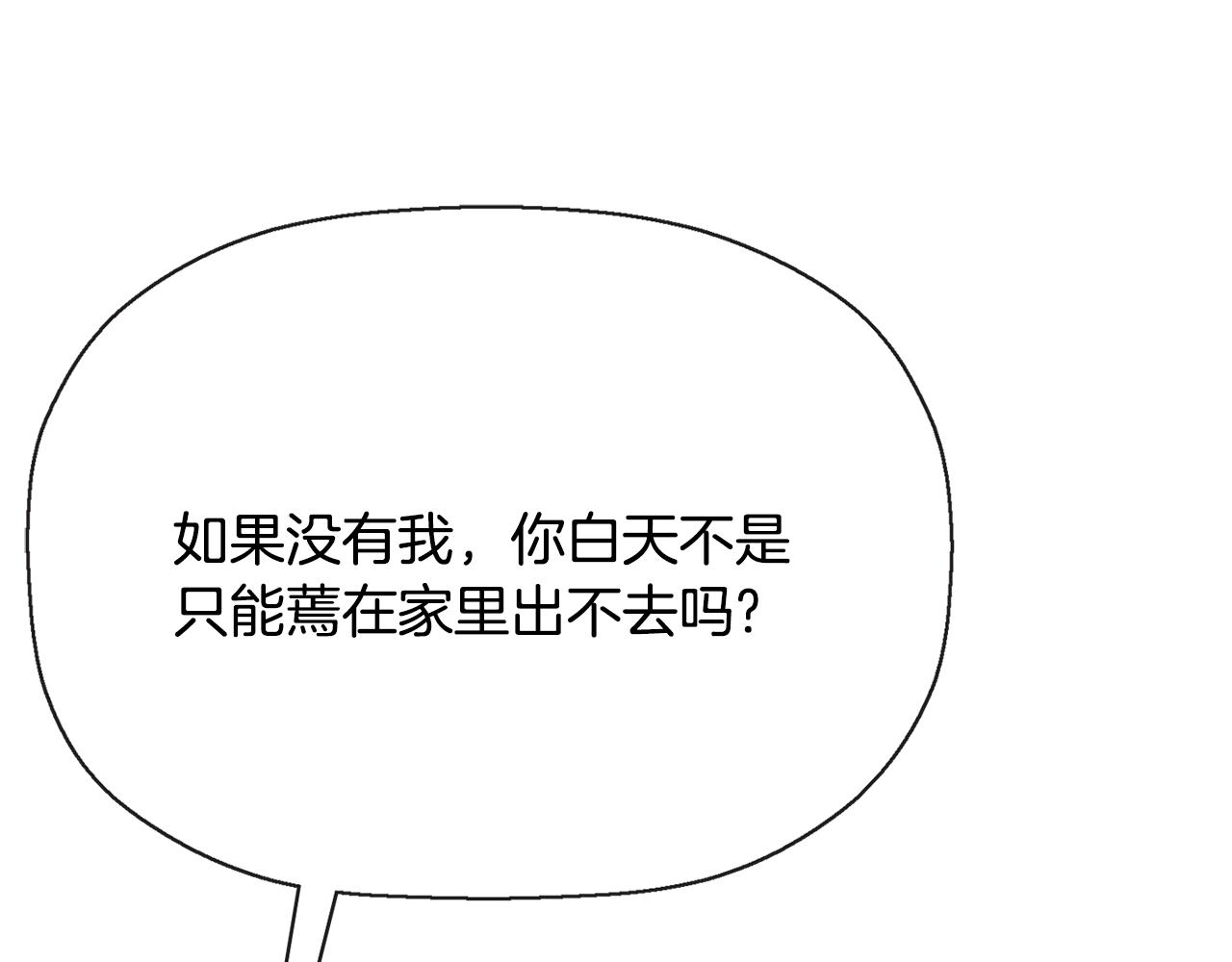 第26话 英雄救美137