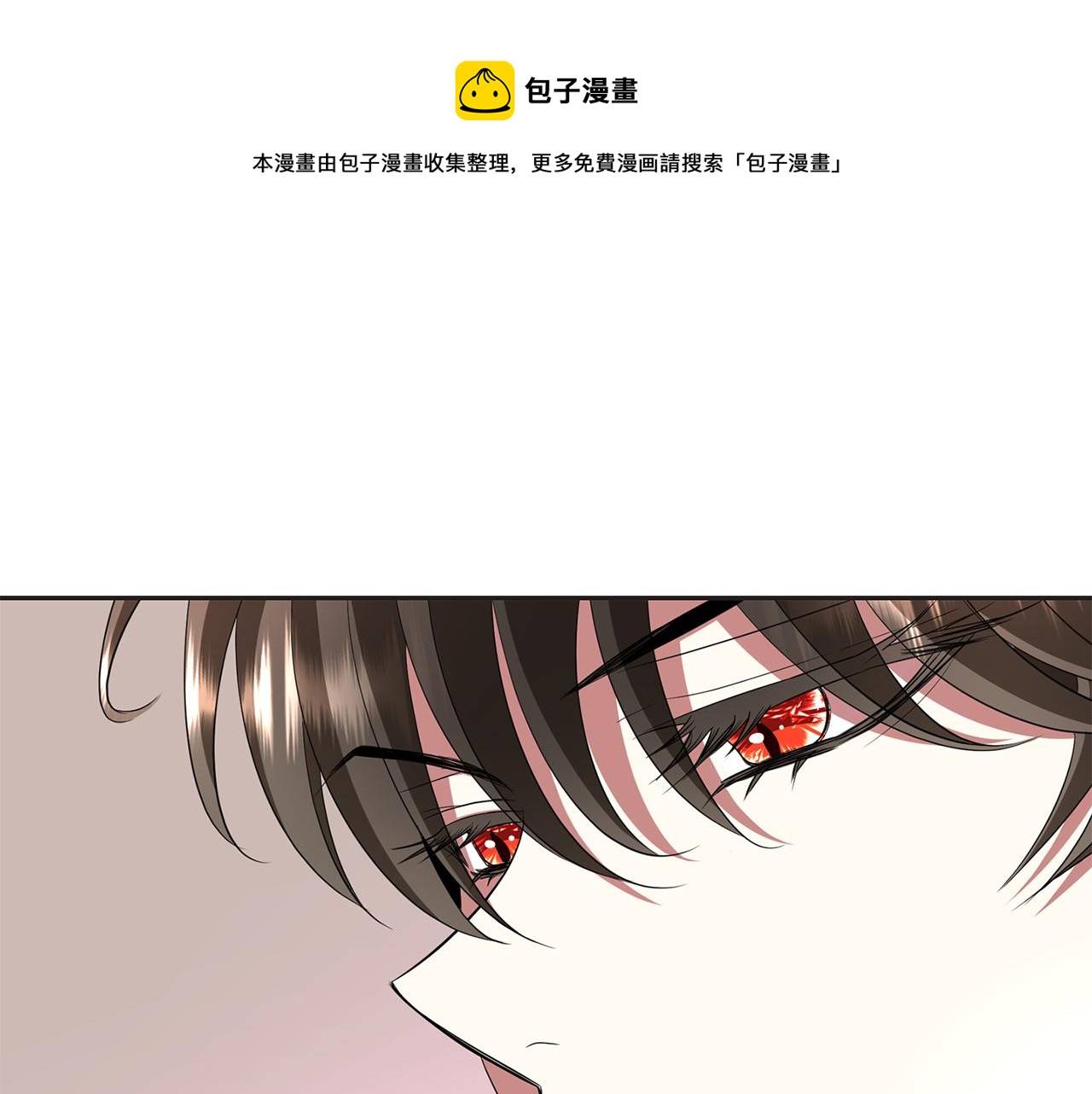 第26话 英雄救美140