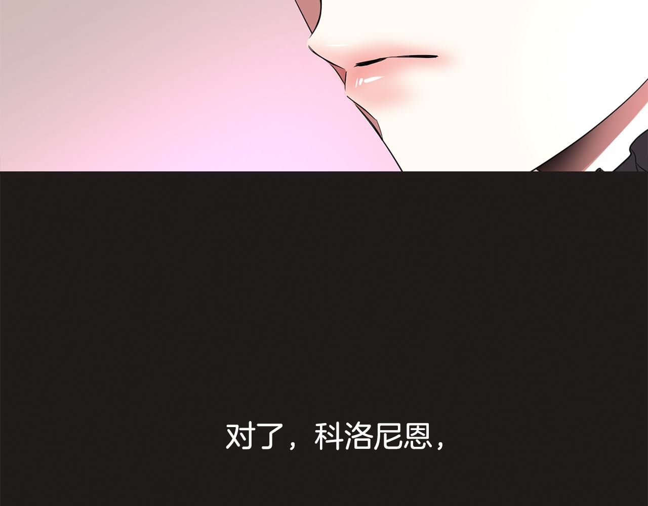 第26话 英雄救美141