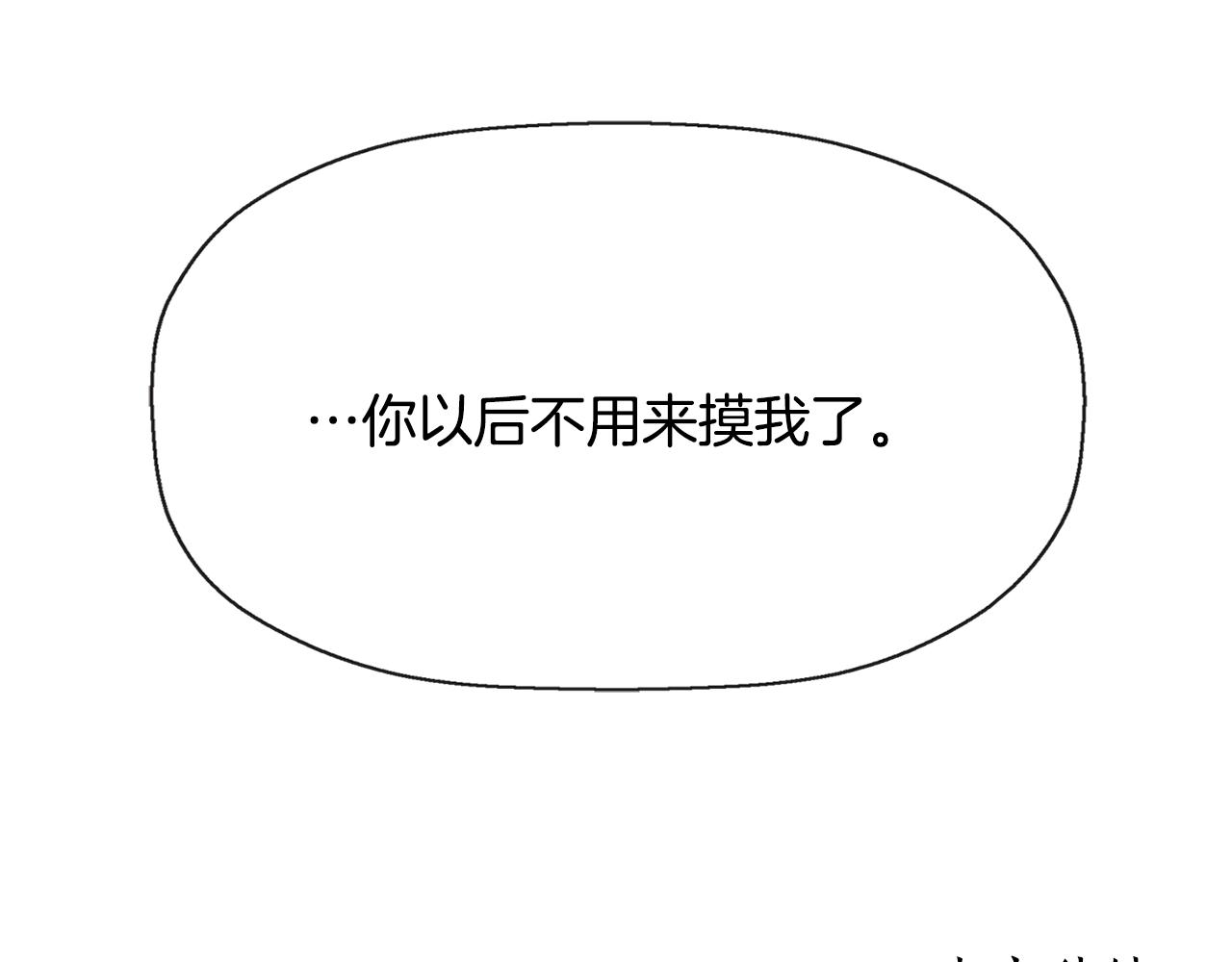 第26话 英雄救美146