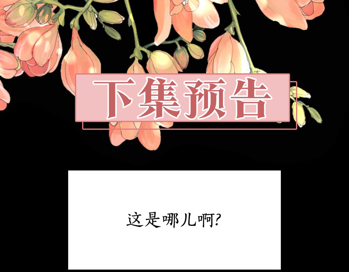 第26话 英雄救美149