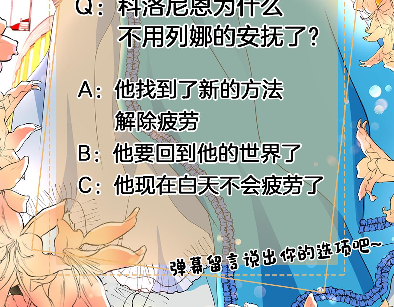 第26话 英雄救美165