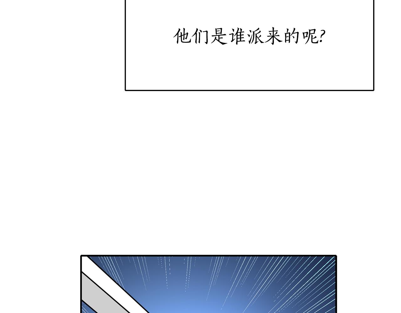 第26话 英雄救美17