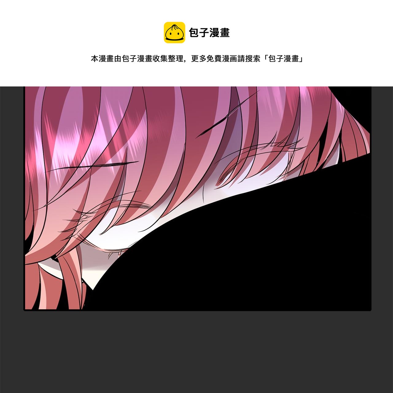 第26话 英雄救美24