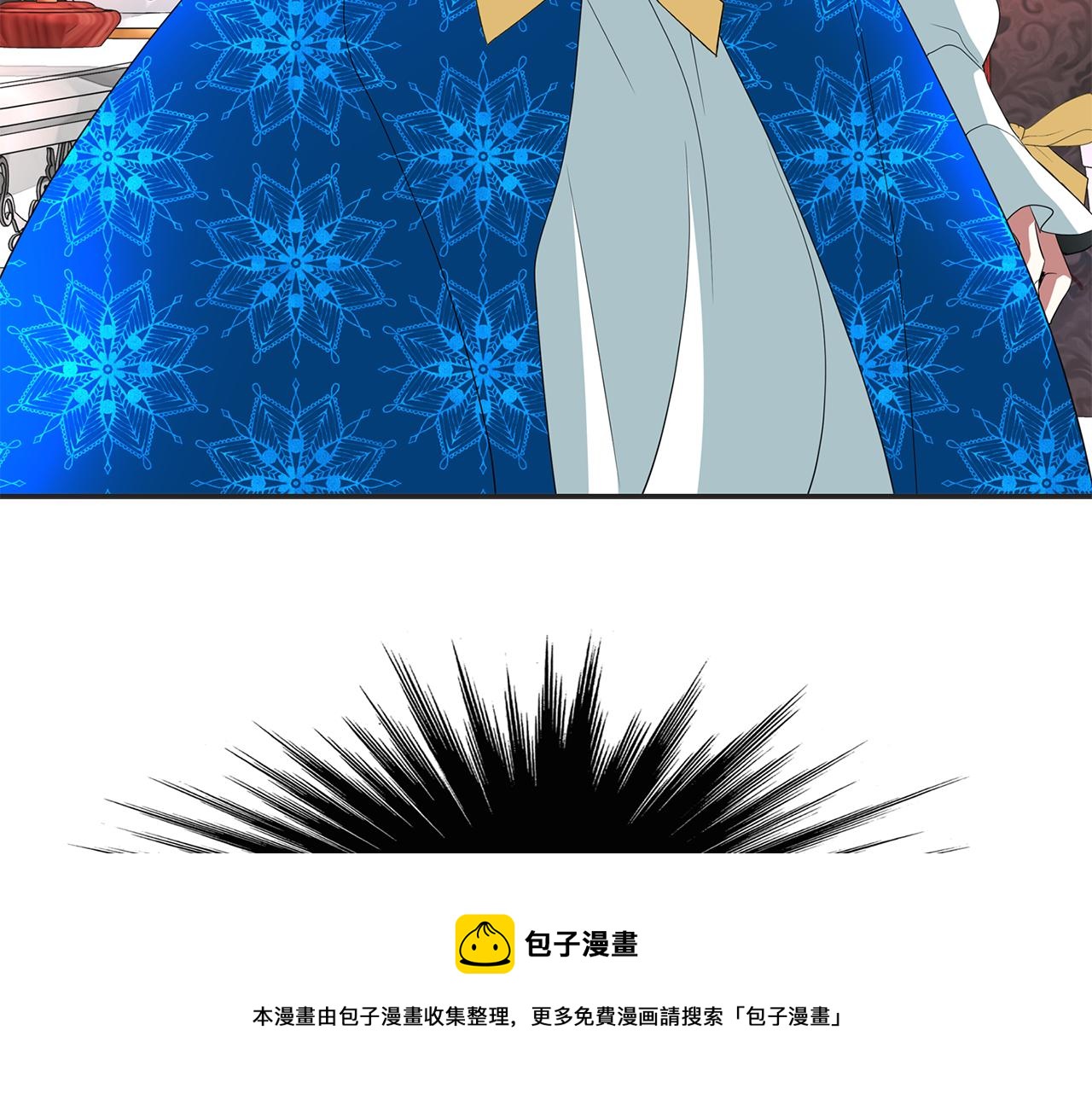 第26话 英雄救美32