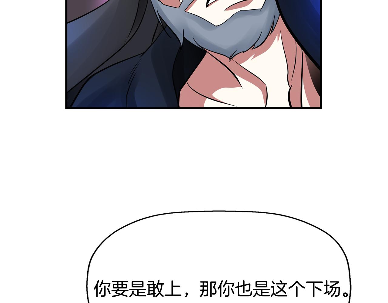 第26话 英雄救美34