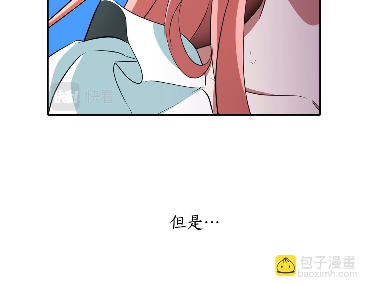第26话 英雄救美41