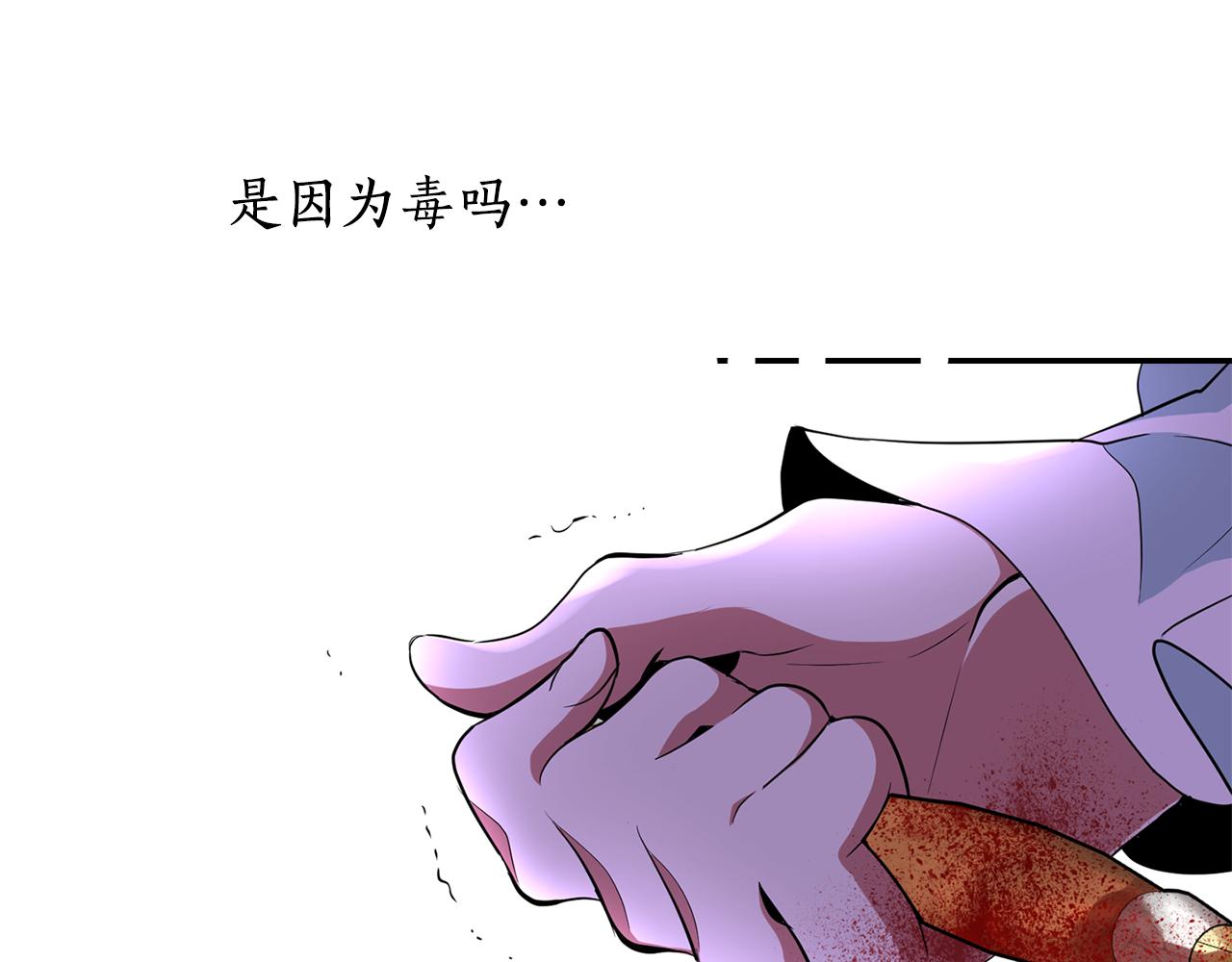 第26话 英雄救美42