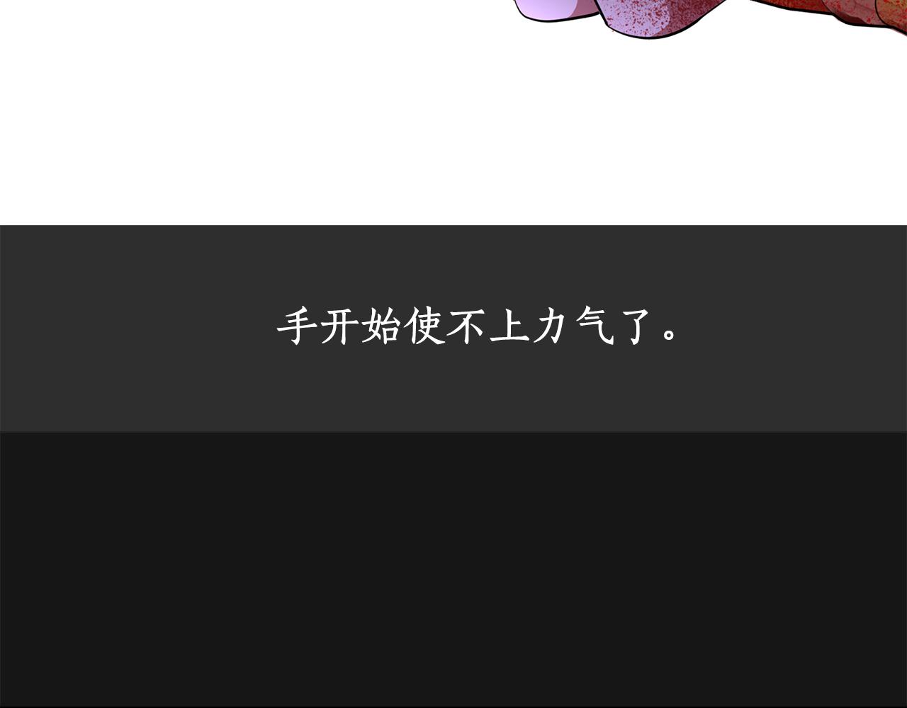 第26话 英雄救美43