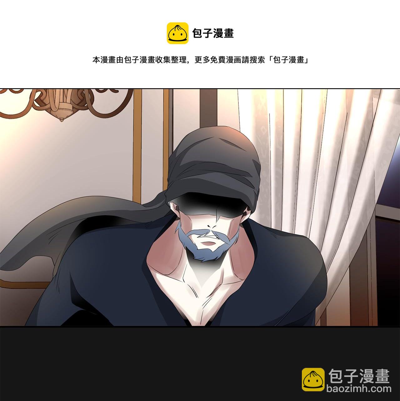 第26话 英雄救美44