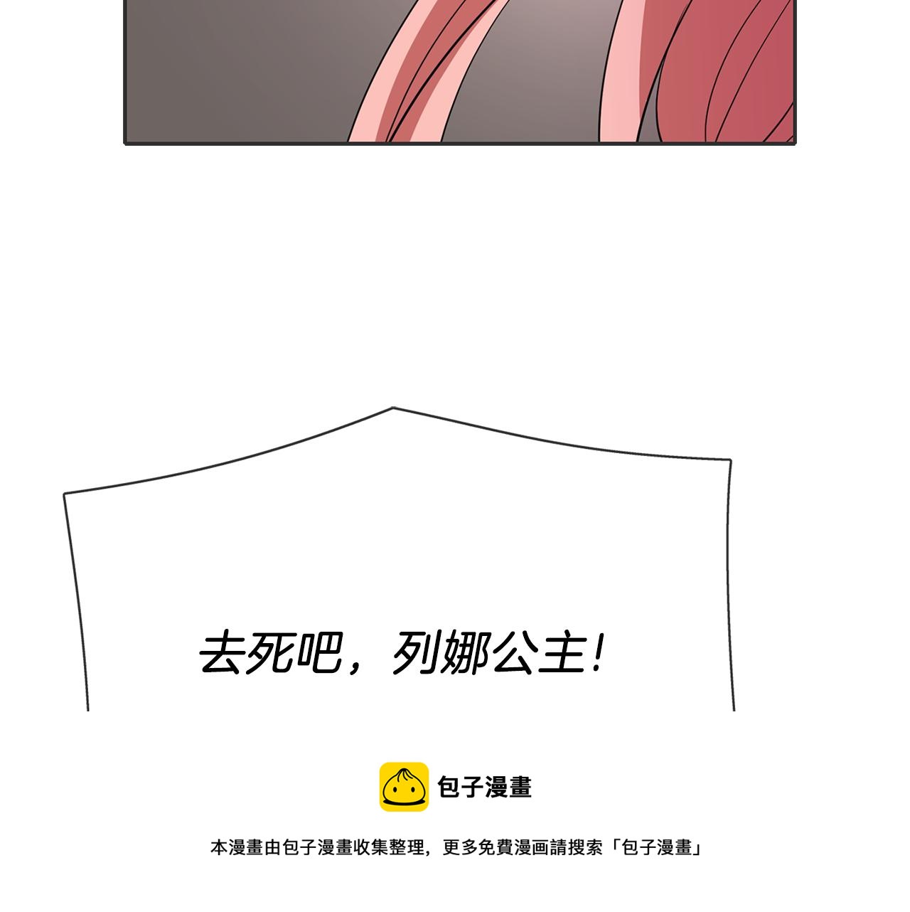第26话 英雄救美52