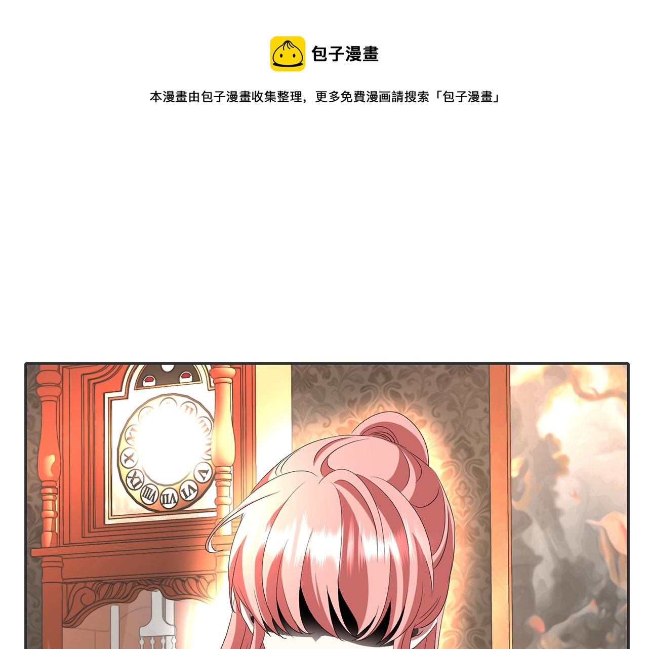 第26话 英雄救美56