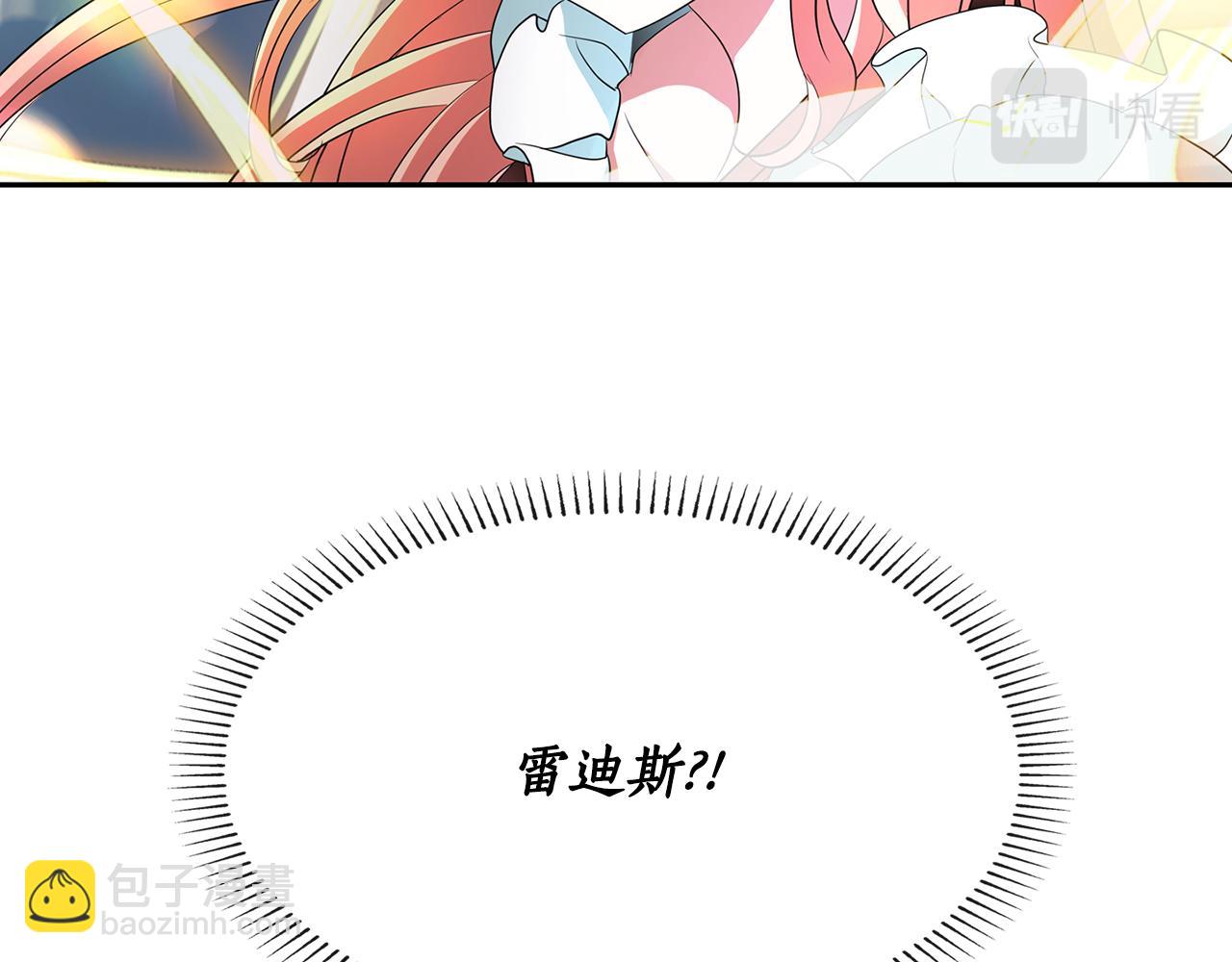 第26话 英雄救美70