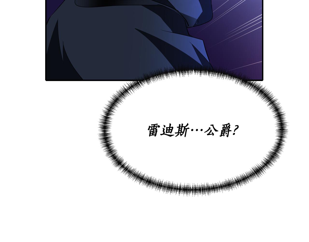 第26话 英雄救美74