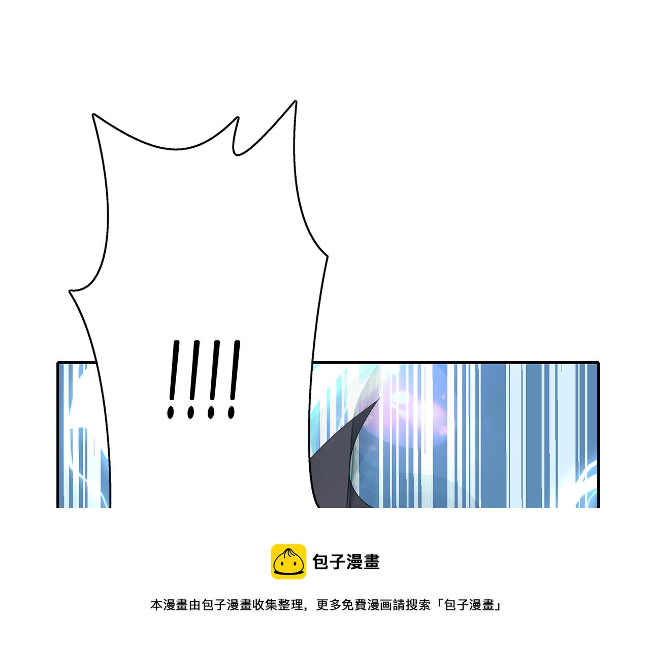 第26话 英雄救美80