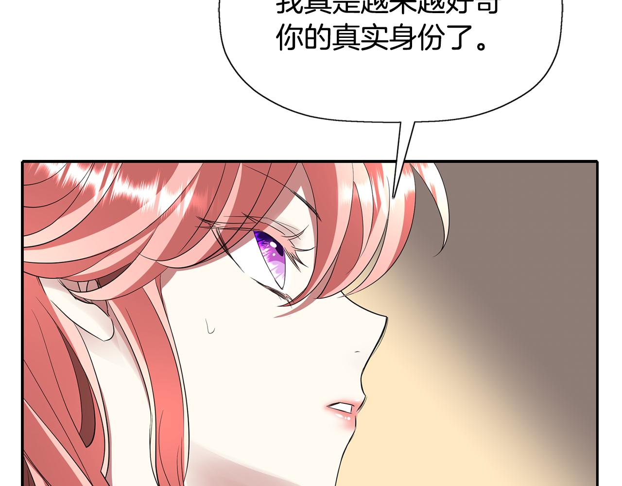 第26话 英雄救美91