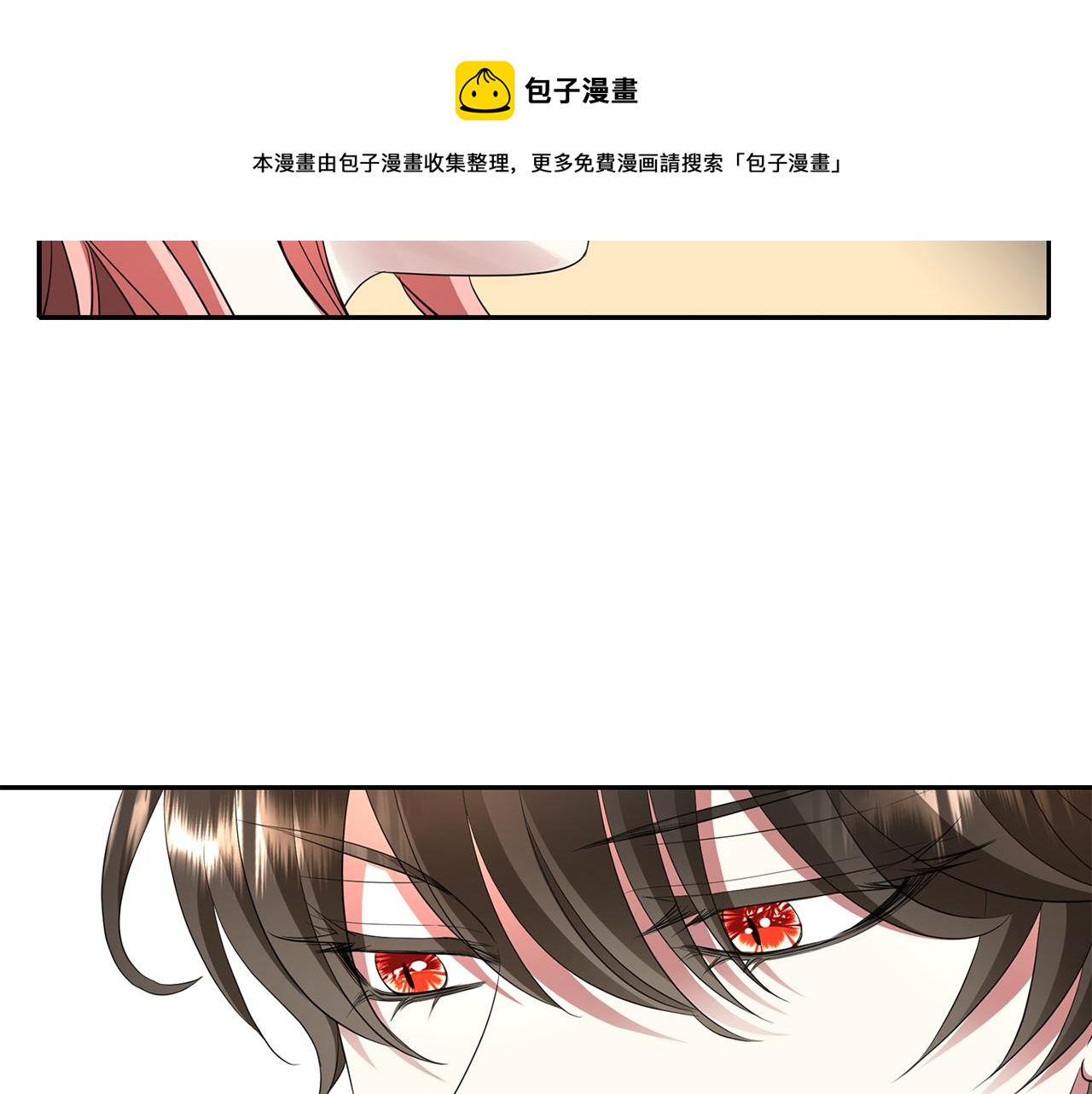 第26话 英雄救美92
