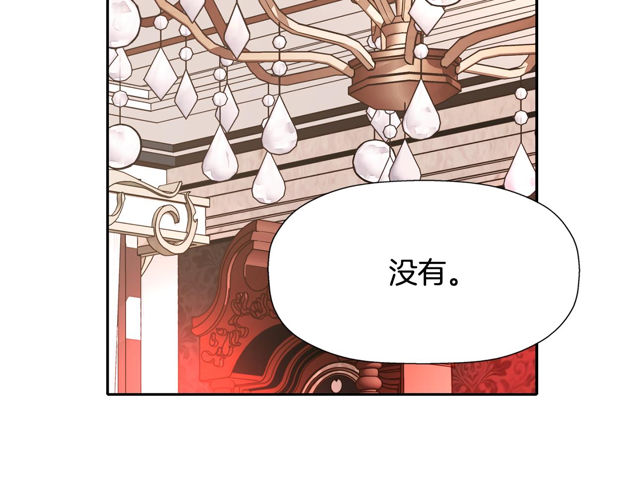 第26话 英雄救美95