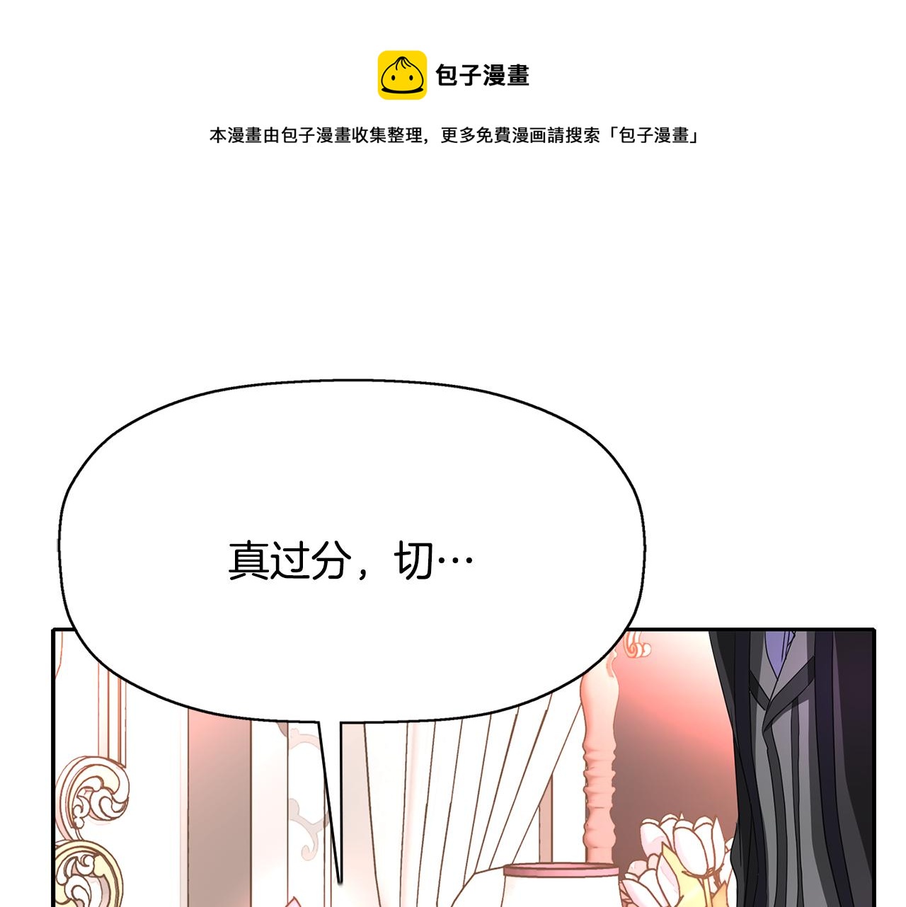 第26话 英雄救美96