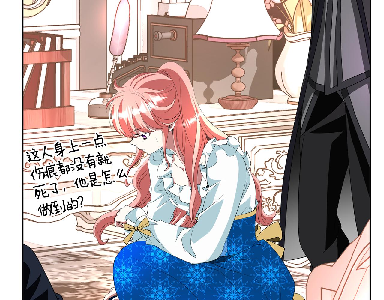 第26话 英雄救美97