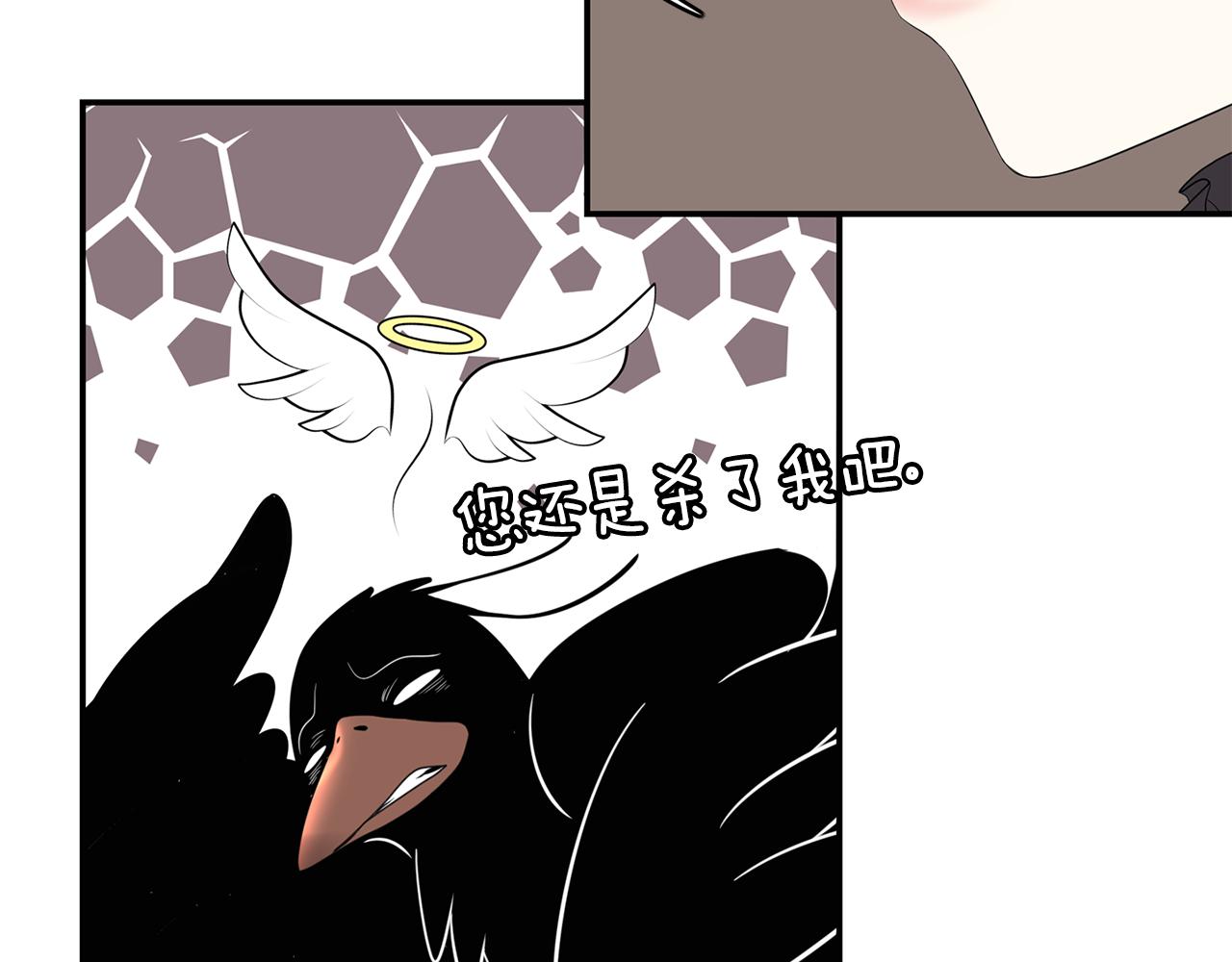 第26话 英雄救美99