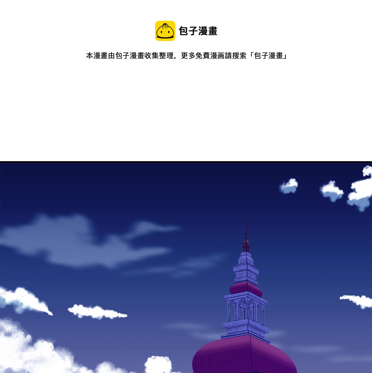 第28话 苏醒0