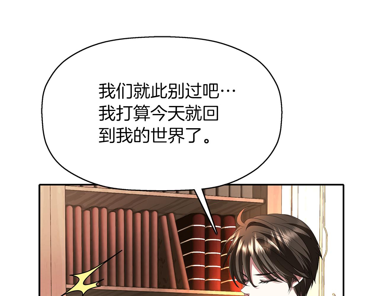 第28话 苏醒101
