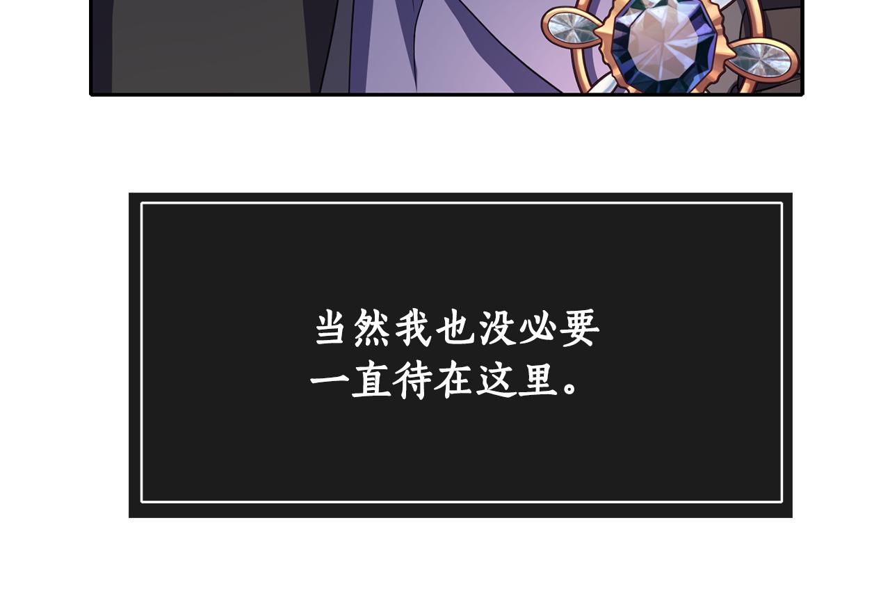 第28话 苏醒113