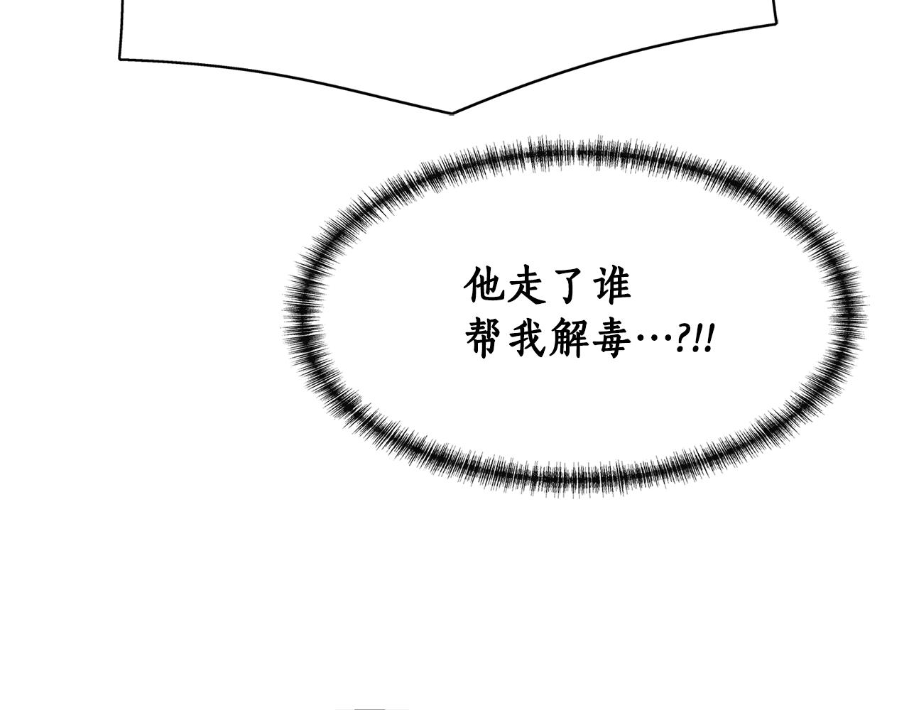 第28话 苏醒117