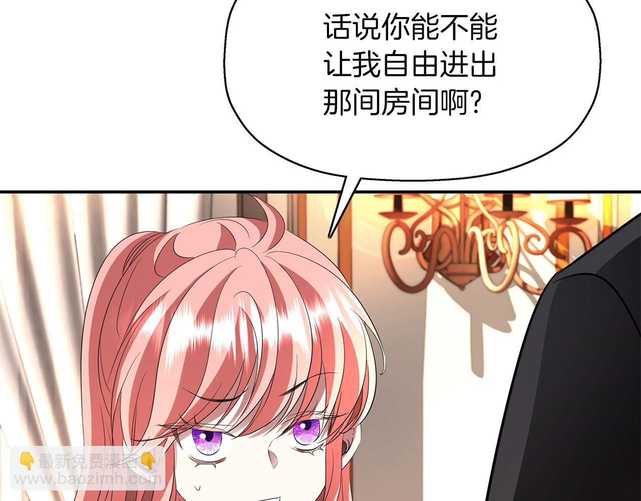 第28话 苏醒121