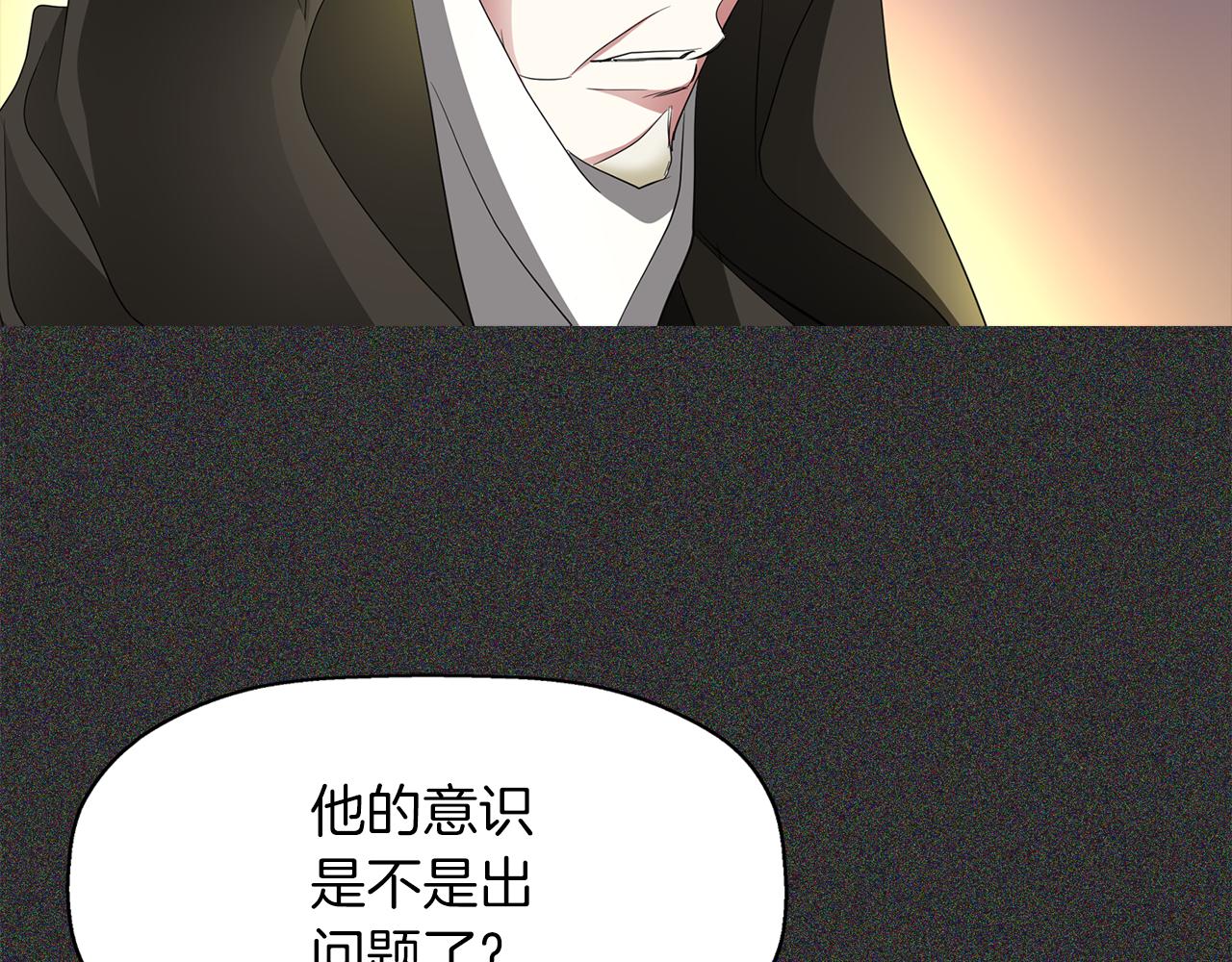 第28话 苏醒13