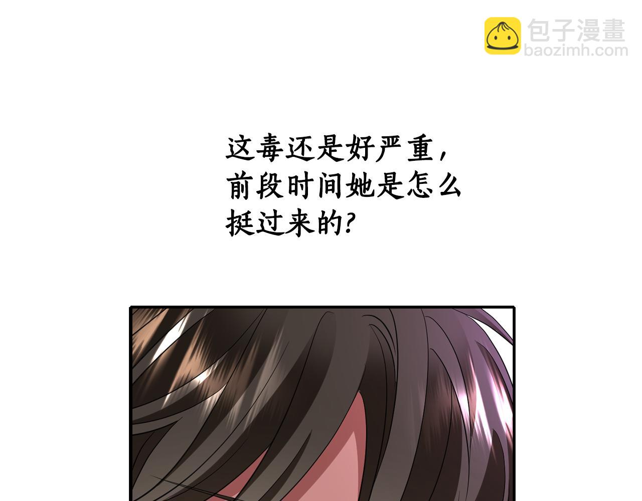 第28话 苏醒133