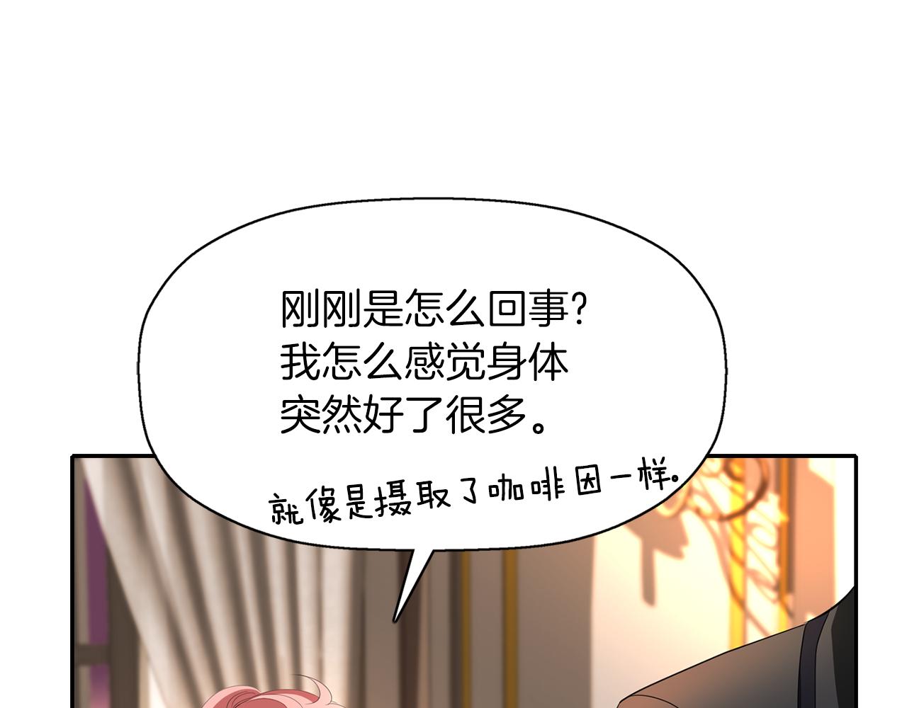 第28话 苏醒135