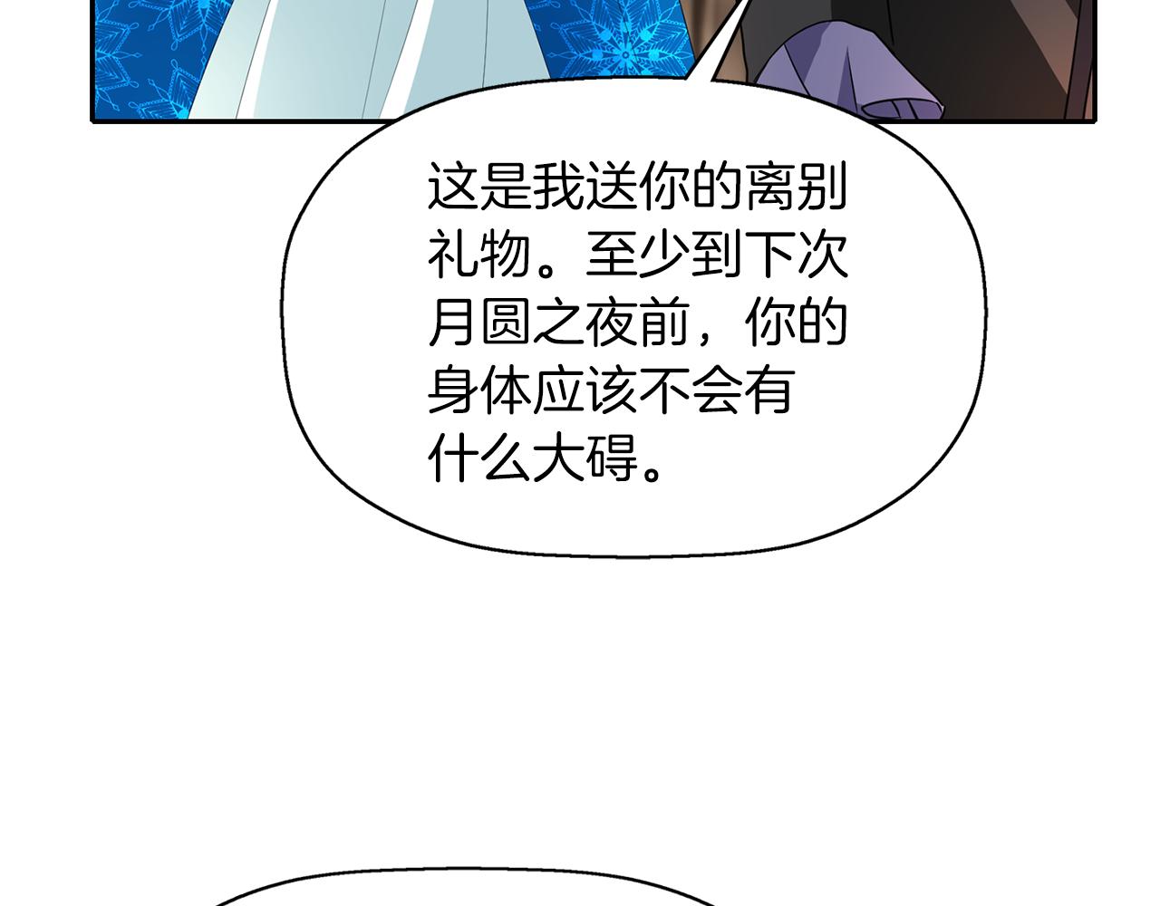 第28话 苏醒137