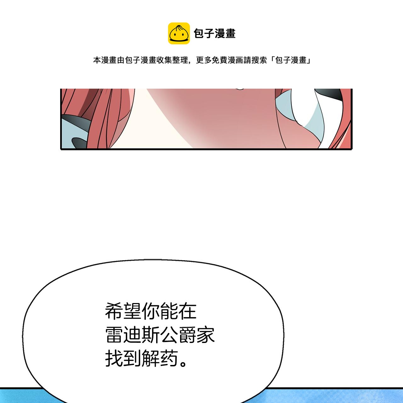 第28话 苏醒140