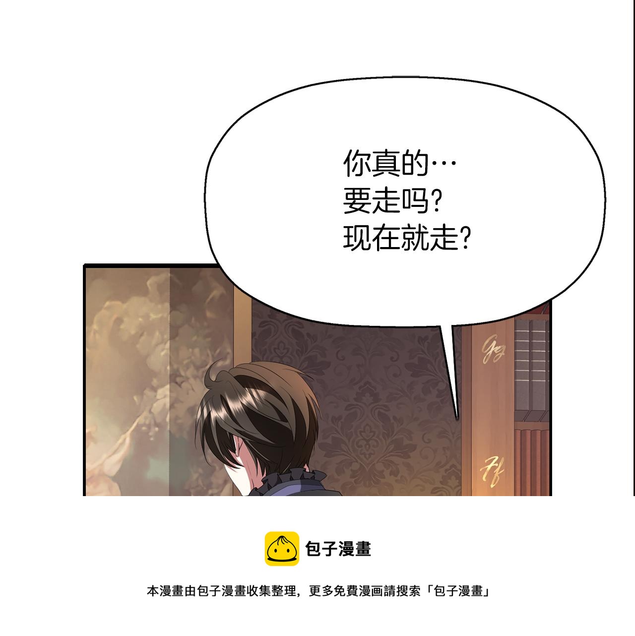 第28话 苏醒144