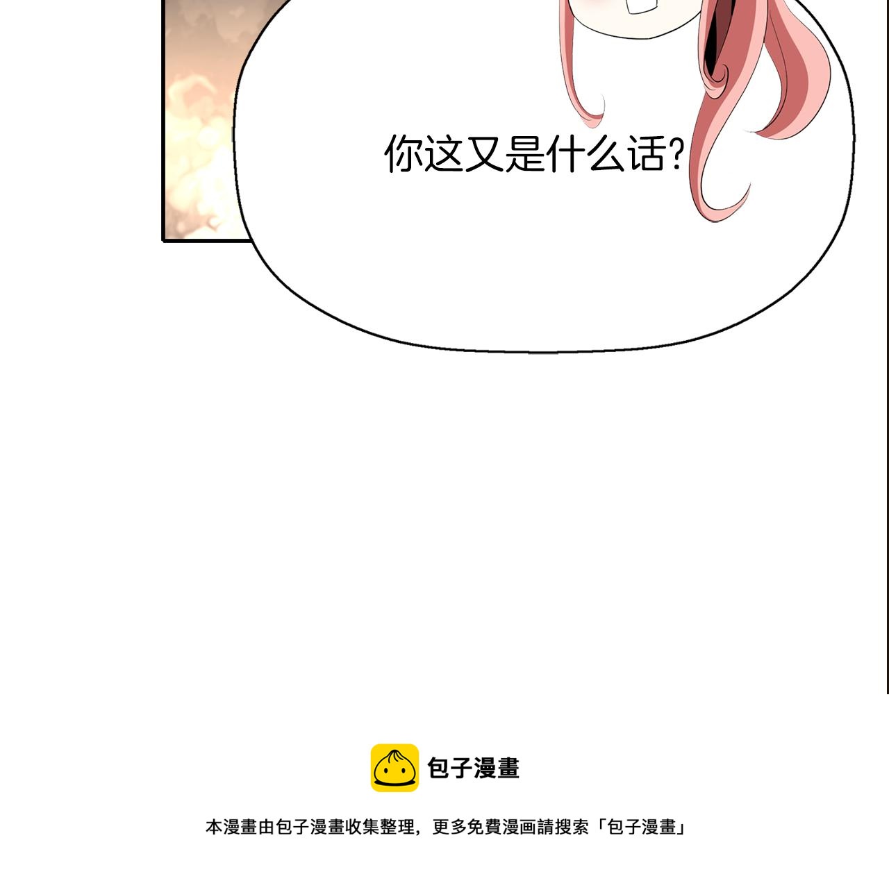 第28话 苏醒148
