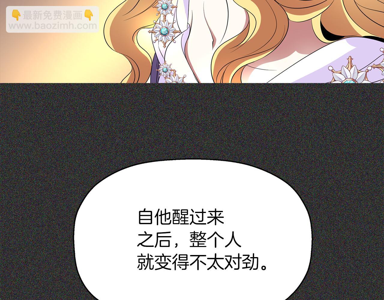第28话 苏醒15