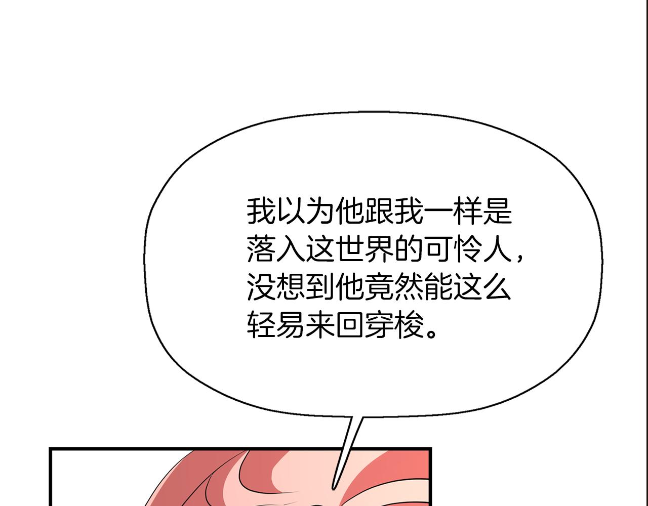 第28话 苏醒151